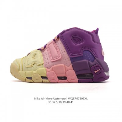 Nike Air More Uptempo '96 Pippen Full-Length Air Cushion Women's Running Shoe. T