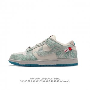 nike Dunk Low Sb zoomair Fz5065-111 36 36.5 37.5 38 38.5 39 40 40.5 41 42 42.5