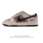 Company-grade Nike Dunk Low Retro sneakers, a limited edition for the Year of t