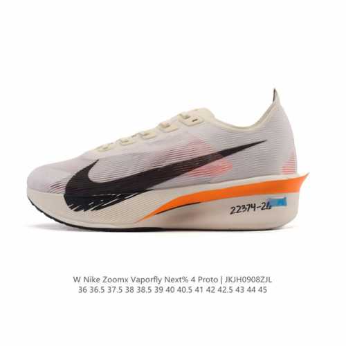 The Nike Zoomx Vaporfly Next% 4 proto is a limited-edition racing running shoe.