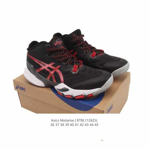 Company-grade Asics men's and women's high-end volleyball shoes, Metarix 3% lig