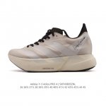 Corporate-grade Adidas unisex sneakers with carbon inserts. The new 2025 Adizer