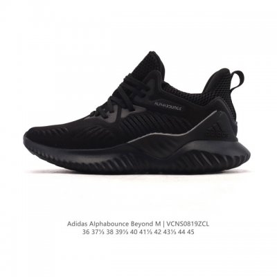 Adidas Alphabounce Beyond Men's and Women's Shoes. Louis Vuitton x Adidas LV co