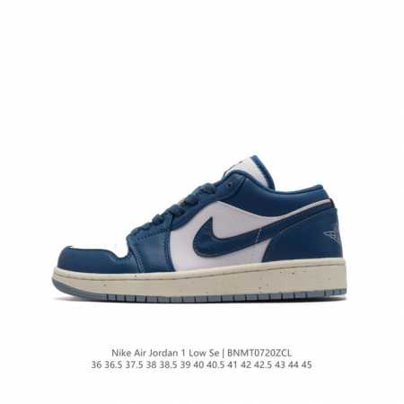 air Jordan 1 Low Aj1 1 1 aj1 1985 Wings Jordan Nike Air Wings Fn5214 36-45 Bnmt - Click Image to Close