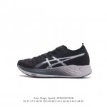 Asics magic Speed ff Blast Cushioning 1011B326-96036-45: Rfrg0