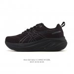 New Product: Company Grade Asics Gel-Saiun 3 Men's Cushioning and Rebound Runnin