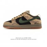 Company Grade Nike SB Dunk Low Pro Unisex Retro Sneakers. Step freely and expre