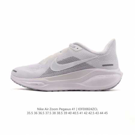 Nike's new Pegasus shoes are soft to the touch and feature an upgraded texture! - Click Image to Close