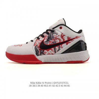 Company Grade Nike Zoom Kobe IV 4 Protro Carpe Diem Kobe 4 Retro Low-Cut Basket