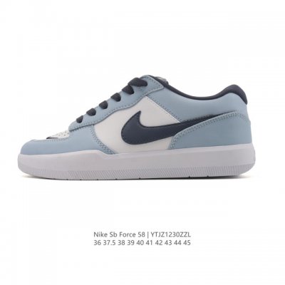 Nike SB Force 58 Skateboarding Shoes. This is a piece that brings cutting-edge