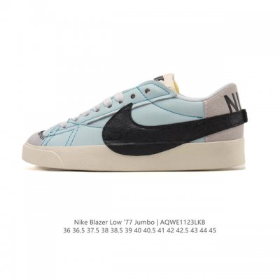 Nike Blazer Low '77 Jumbo sneakers, grippy shoes, a revolutionary reimagining o