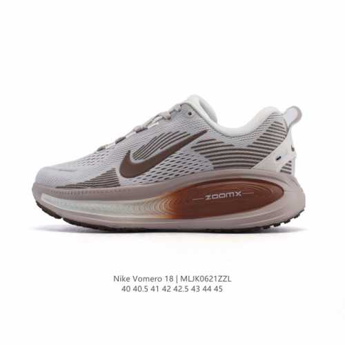 Nike Vomero 18 Thick-soled Heightened Daddy Sports Running Shoes. The new Vomero