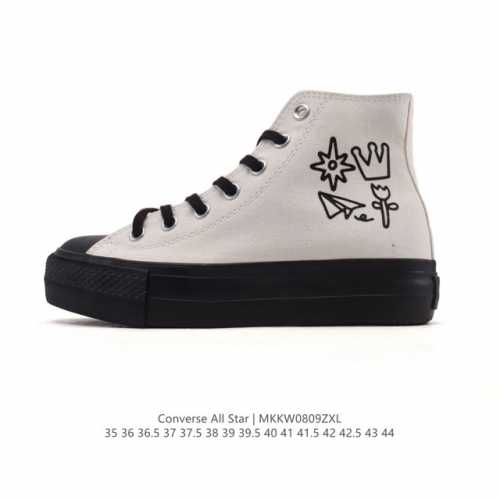Converse All Star high-top sneakers for men and women. These retro, casual, vers