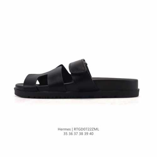 Corporate-grade Herm