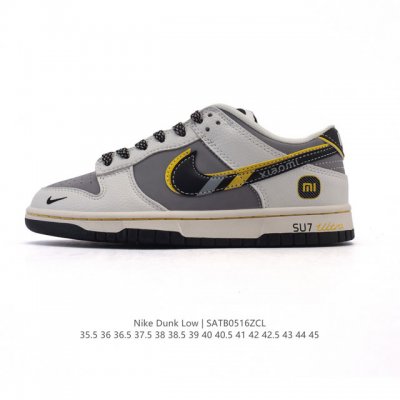 Nike Sb Dunk Low Pro Unisex Sneakerretro Sneaker With Soft Leather Upperdurable