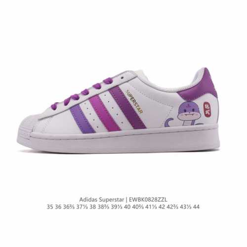 Adidas Superstar 2025 new shoes classic shell toe series new casual sneakers tre