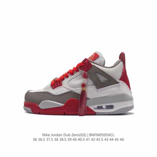 nike Air Jordan Dub Zero 8 aj31104636 36.5 37.5 38 38.5 39 40 40.5 41