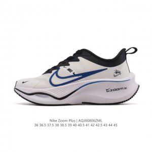 The Nike Pegasus Zoomx Plus Super Running Mesh Training Original Running Shoe (