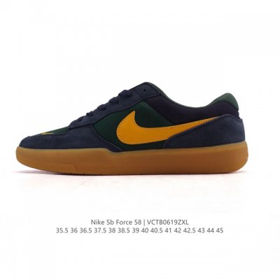 Nike SB Force 58 sports skateboarding shoes. This is a piece that brings cutting