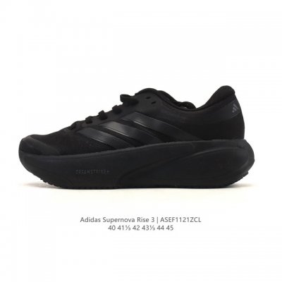 New Product: Company Grade Adidas Supernova Rise 3 Shoes - Anti-slip, Wear-resis