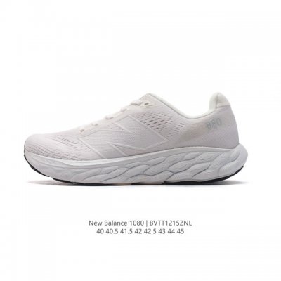 [New Balance] Fresh Form fresh Foam hyposkin Tpu M1080Lum 40-45 Bvtt1215Znl