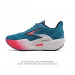 Brooks Hyperion Max 2, a professional, breathable, and cushioned marathon runnin
