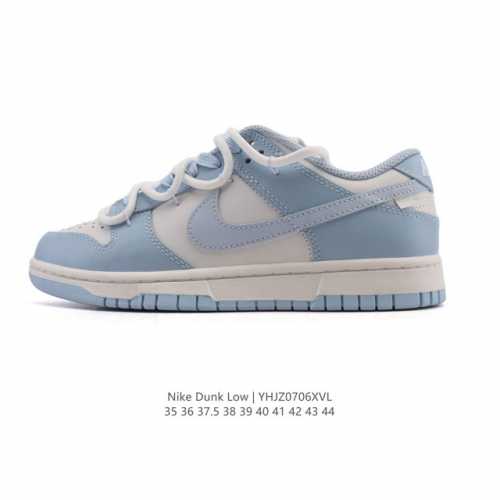 Corporate Nike Dunk Low Retro Sneaker Retro Skateboard Deconstructed Double Lac