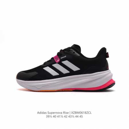 Adidas Supernova Rise Shoes dreamstrike+ adiwear Support Rods Dreamstrike+ Adiw - Click Image to Close