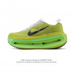 New Nike Vomero Premium, Nike's premium, all-purpose, cushioned running shoe. As