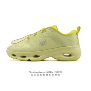 New Loewe x On Running Collaboration Sneakers. The Loewe x On Running collaborat