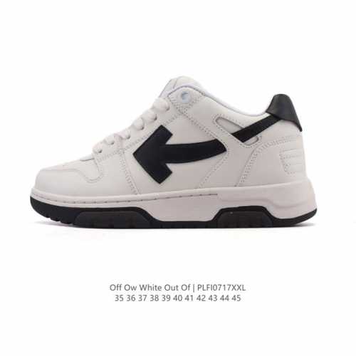 Exclusive company-level photos of Off-White Out Of Office low-top lace-up fashio