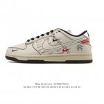 Special Offer Nike SB Dunk Low Pro Unisex Retro Sneakers. Step freely and expre