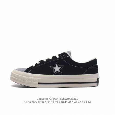 Converse All Star 8 A02895C35-44Rekw0423Zcl - Click Image to Close