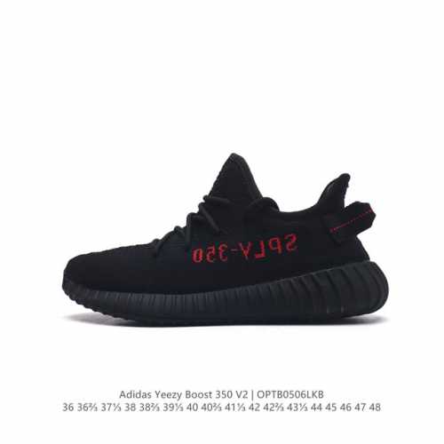 Adidas Yeezy Boost 350 V2 adidas Yeezy 350 Boost V2 , primeknit , boost , , adi
