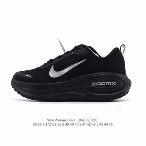 Corporate Nike Vomero Plus Reverse Swoosh | The new king of running shoes! Thic