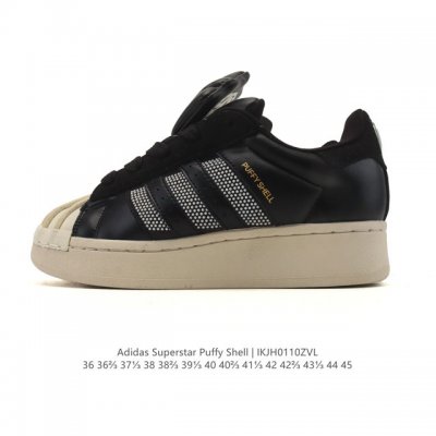 New Product: Adidas Superstar 2, a new casual sneaker from the classic shell-toe