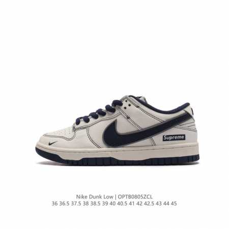 Nike Dunk Low Dunk Dunk 80 Rm2308-238 36-45 Optb0805Zcl - Click Image to Close