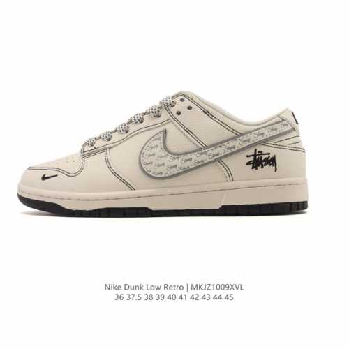 Company-grade Nike Dunk Low Retro sneakers. A classic basketball shoe from the 8