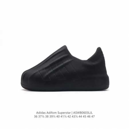 Adidas Originals Adifom Superstar 50% Hq8752 : 36-47 Aswb0603Ljl - Click Image to Close