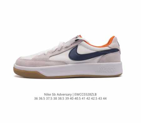 Nike Sb Adversary Nike Sb Adversary 1982 Nike Adversary Ghillie Cj0887 36-44 Ewc - Click Image to Close