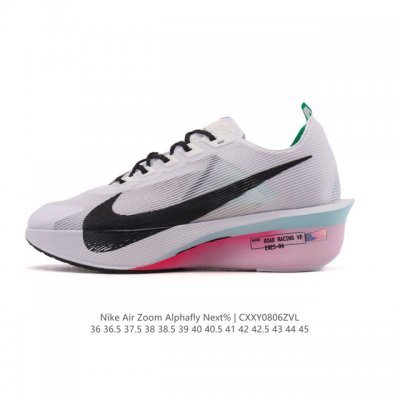 Corporate Nike Alphafly 3 Proto. The new Alpha 3 carbon plate is a professional