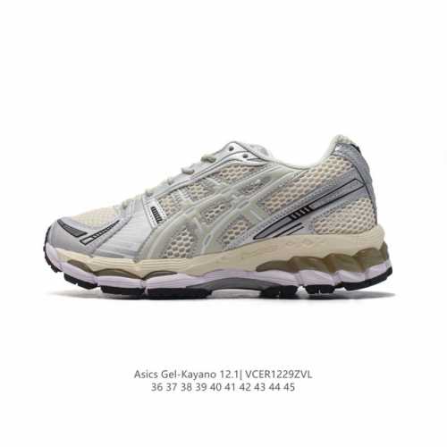 Kith X Asics Gel-Kayano 12.1 Light Sage asics Kayano 12.1 X Kith kayano 12 geln