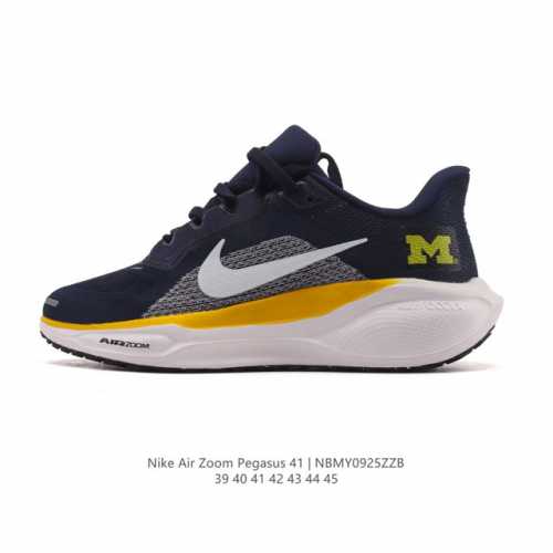 A revolutionary upgrade! The new Nike Pegasus shoes are soft to the touch and ha