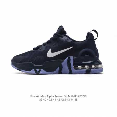Nike Nike Air Max Alpha Trainer 5 Nike Air Max Alpha Trainer 5 Max Air Max Air - Click Image to Close