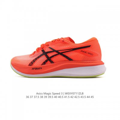 Corporate-level Asics Magic Speed 3 carbon plate running shoes. Thick-soled and