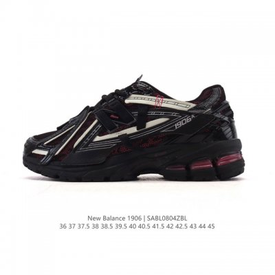 A corporate-grade New Balance M1906 retro sneaker, a treasured dad shoe. As one