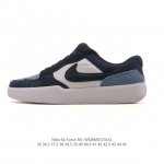 Nike SB Force 58 Skateboard Shoes. This is a piece that brings cutting-edge inn