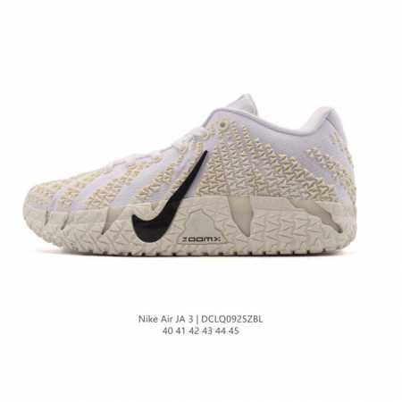New Corporate Nike Ja 3 Shoes: The Morant III basketball shoe, the Nike Ja 3, p - Click Image to Close