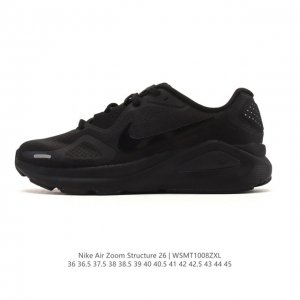 Nike Zoomstructure 26 Sport Comfort, Shock Absorbing, Slip-Resistant, Wear-Resis