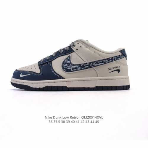 Nike Dunk Low Sb Dunk Dunk 80 Hf8022 : 36-45 Oljz0514Xvl